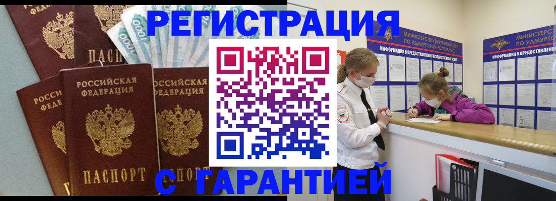 форма 3 в Апшеронске